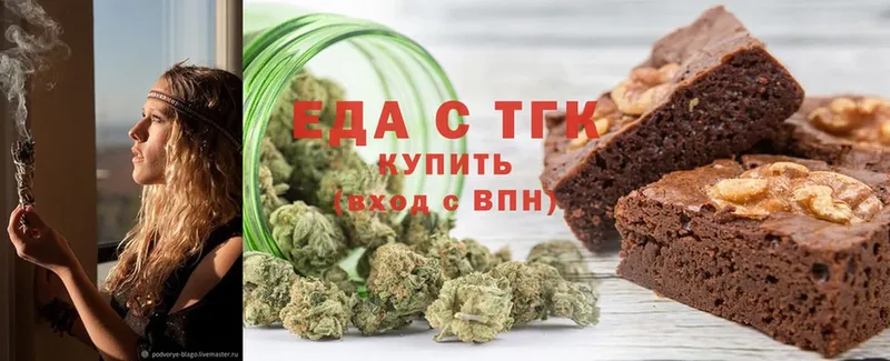 Canna-Cookies марихуана  Богородск 