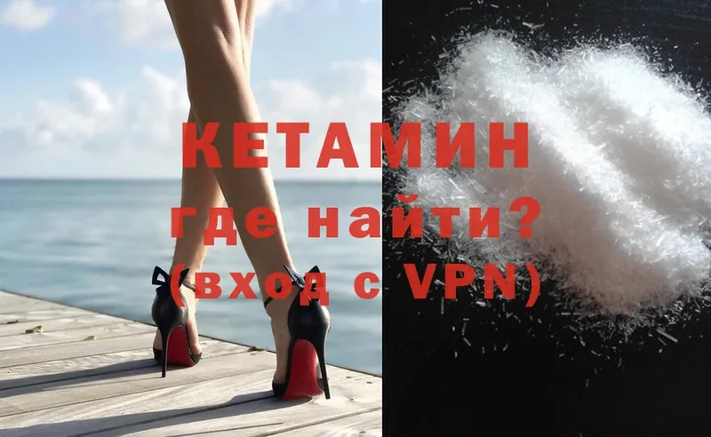 это Telegram  Богородск  КЕТАМИН ketamine 