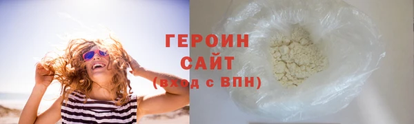 бошки Волосово