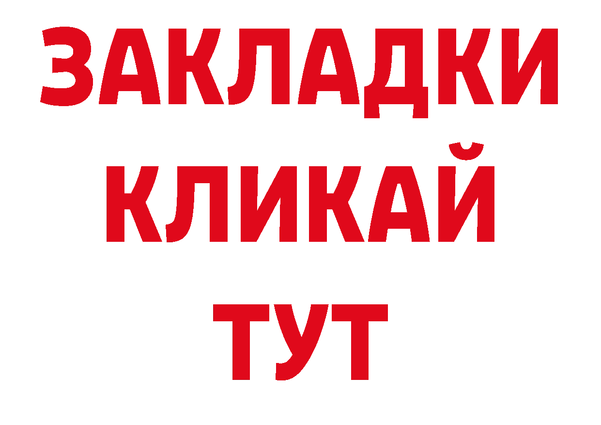 Виды наркотиков купить дарк нет телеграм Богородск