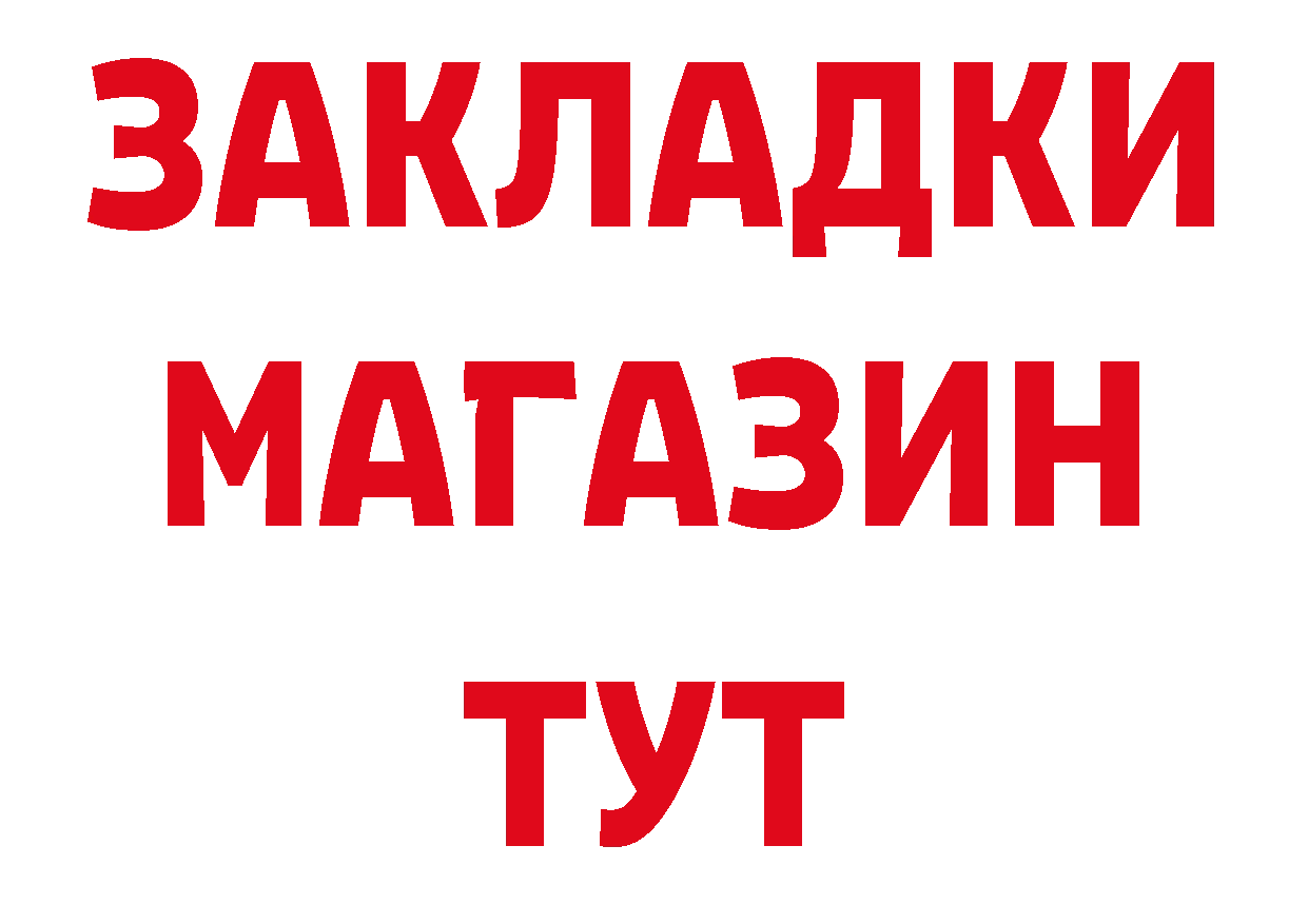 Печенье с ТГК марихуана рабочий сайт это блэк спрут Богородск